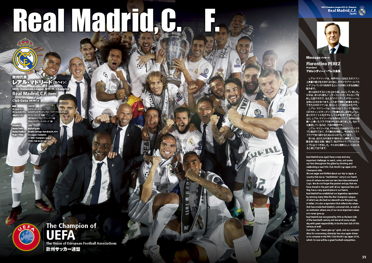 fcwc2016_p34_35_realmadrid