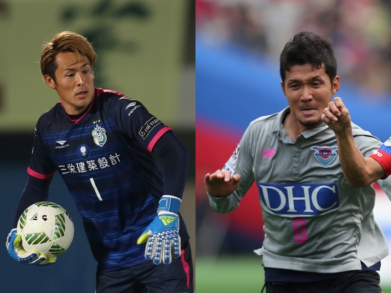 村山と岡本