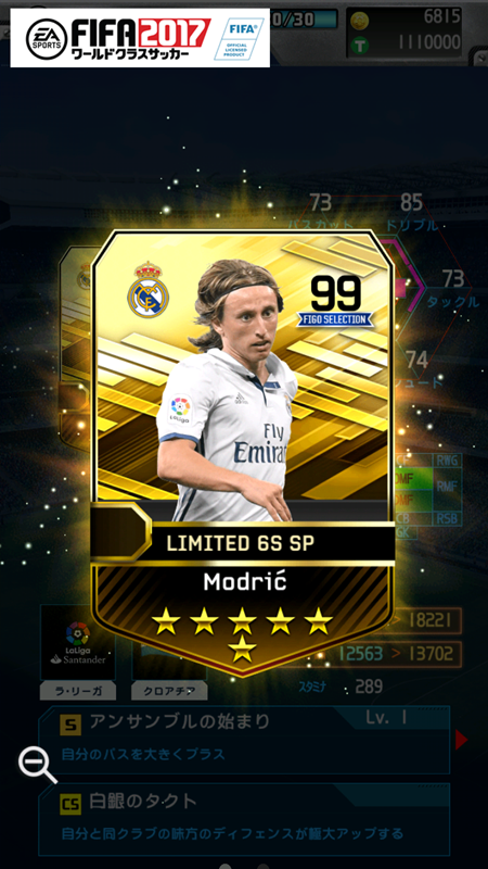 logo_screenshot_2016-10-27-10-51-43