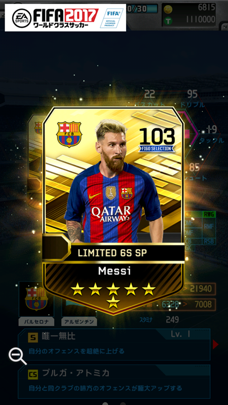 logo_screenshot_2016-10-27-10-53-35