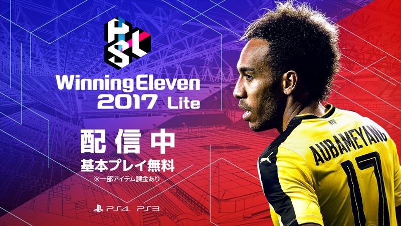 we2017-llite_title-ad