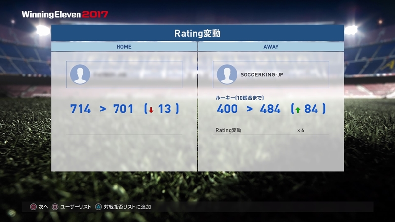 Winning Eleven 2017_20161217191239