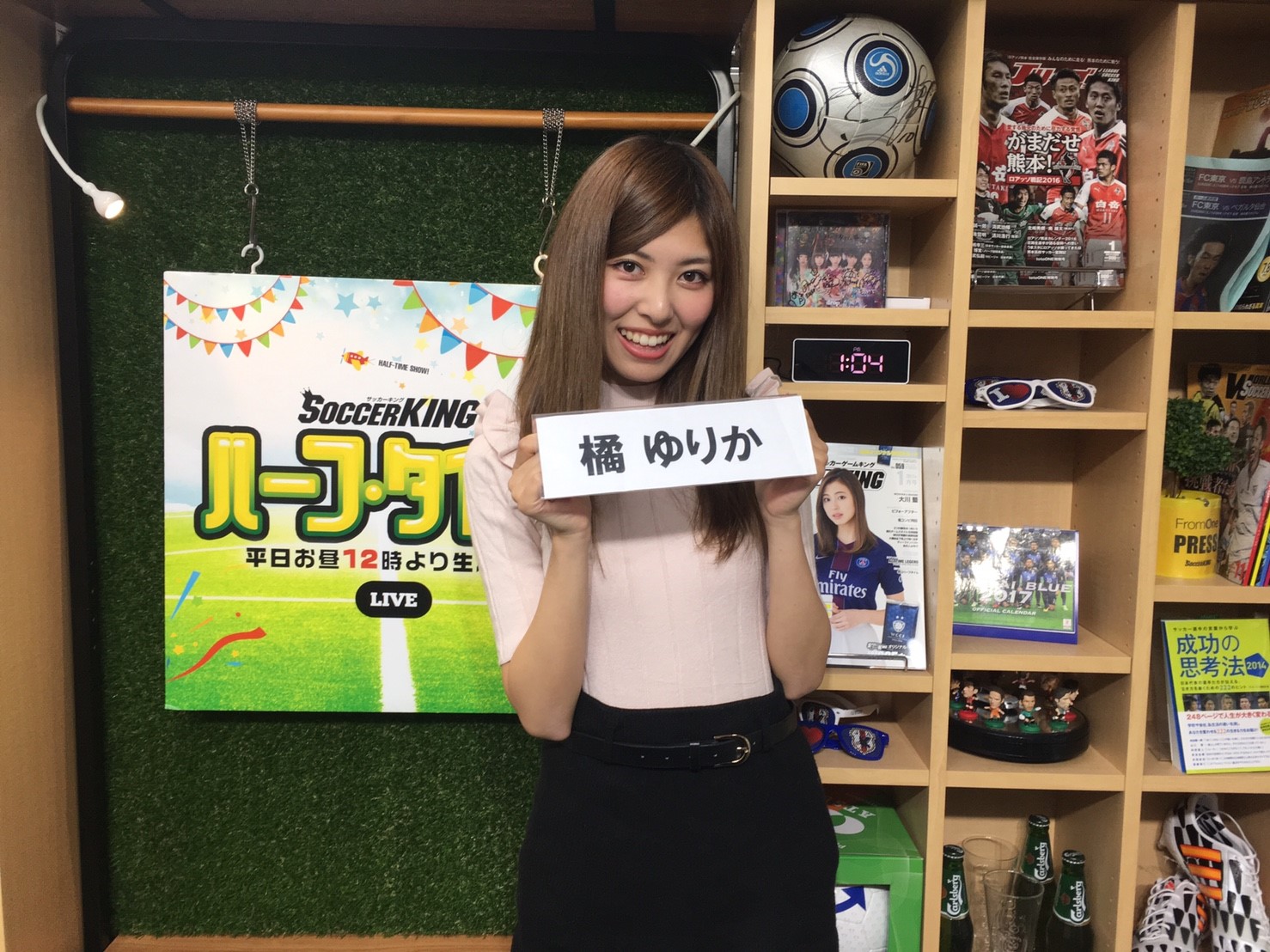 年末年始みんなで遊ぼう！　パワサカ特集をお届け！　