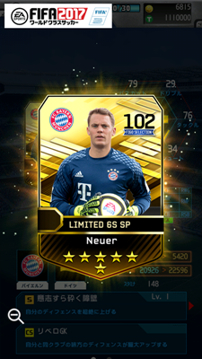 neuer1