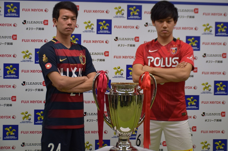2017シーズン開幕を告げるゼロックス杯…2冠王者・鹿島に浦和が挑む