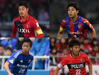 小笠原満男、森重真人、喜田拓也、阿部勇樹