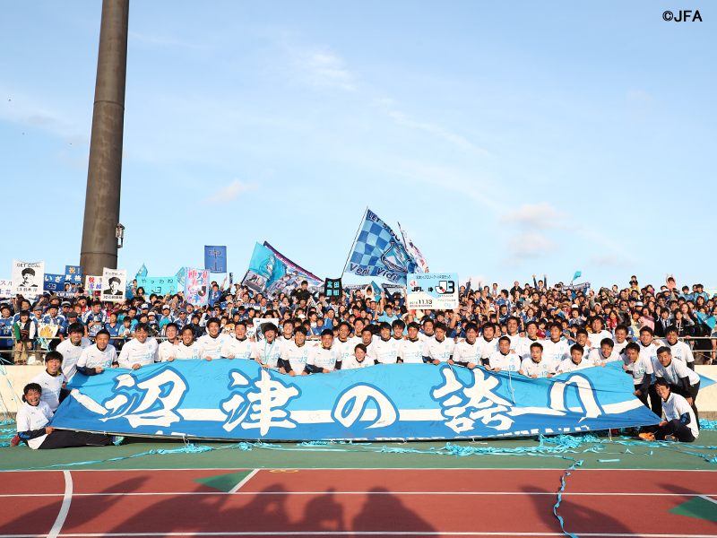 アスルクラロ沼津
