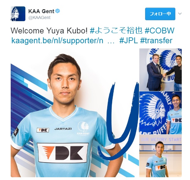 日本代表fw久保裕也 ベルギー1部ヘントへ完全移籍決定 3年半契約締結 サッカーキング