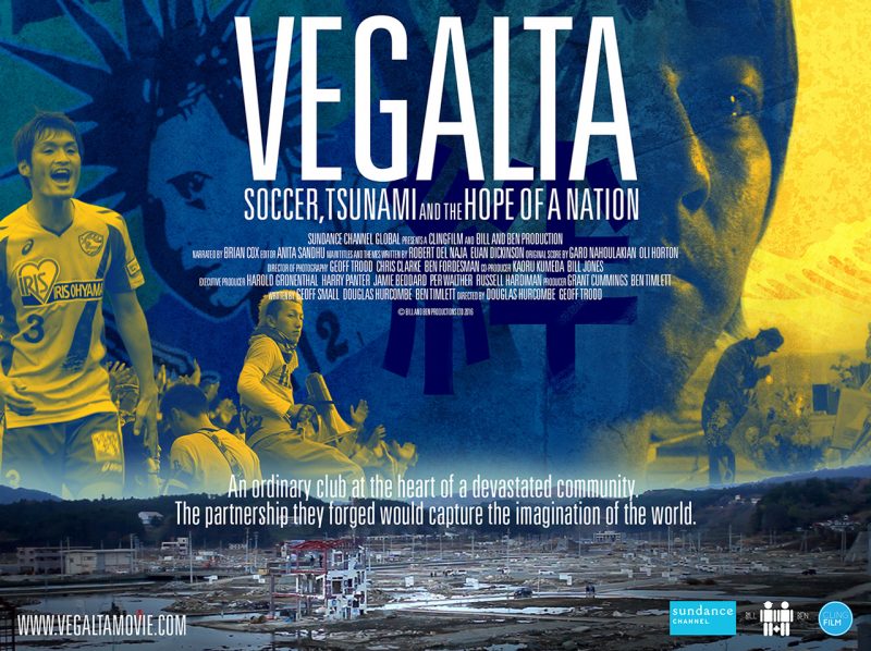 vegalta_poster