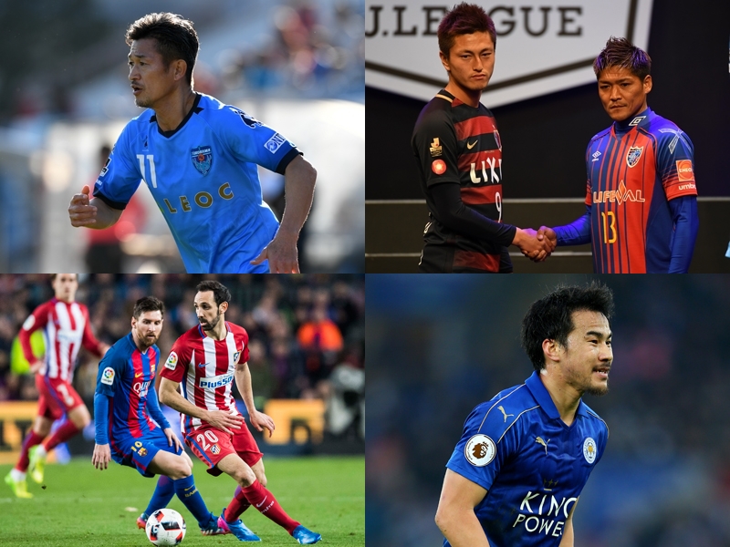 【週末の対戦予定】J1とJ2が開幕、カズの50歳バースデー弾なるか？　アトレティコとバルサの注目対決も
