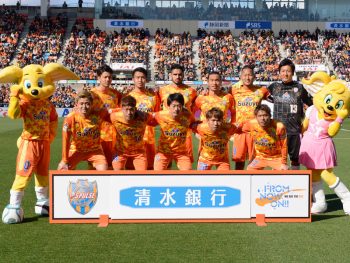 清水エスパルス