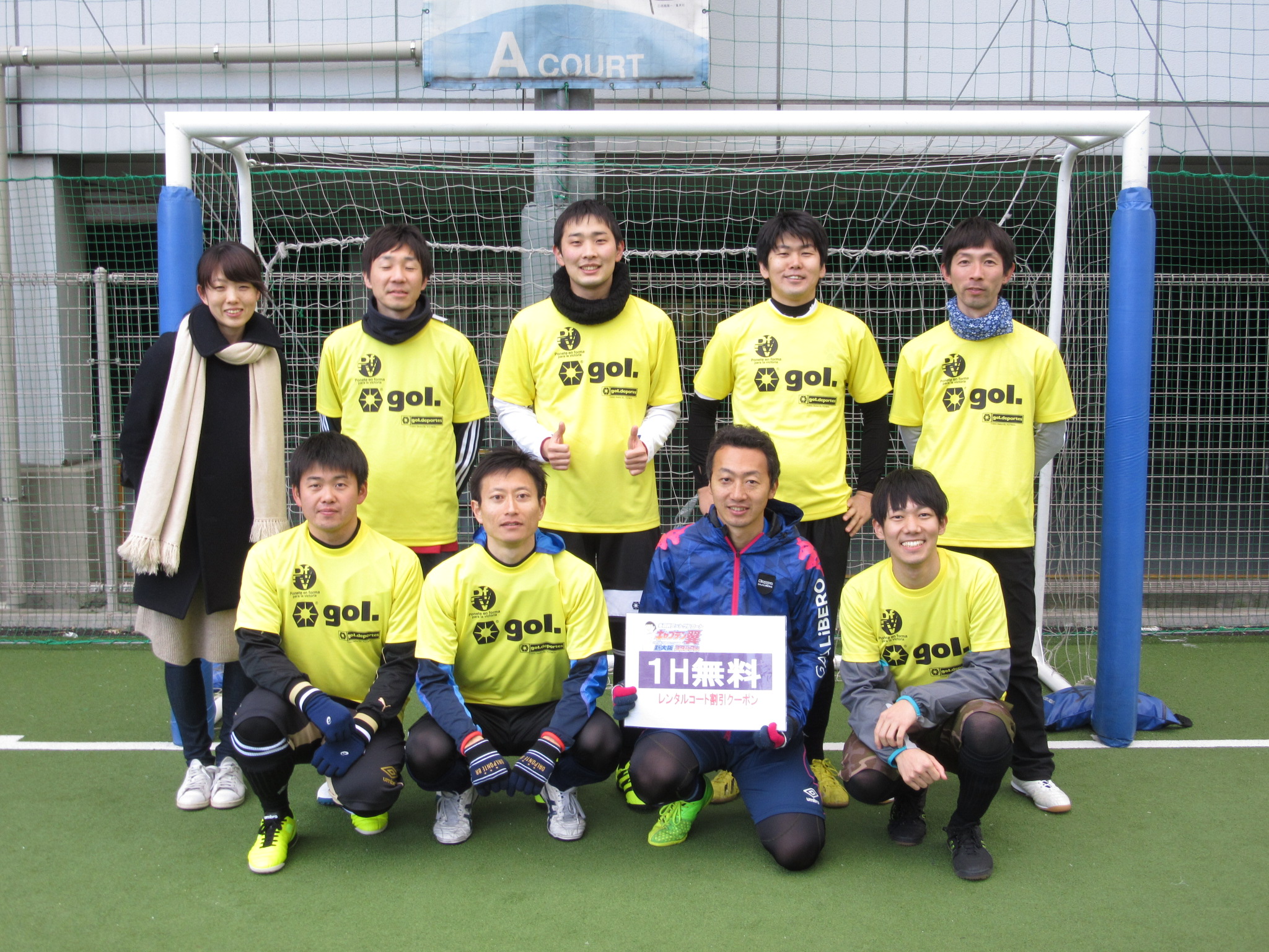 SOCCER KING CUP 2017 February　スーパービギナークラス