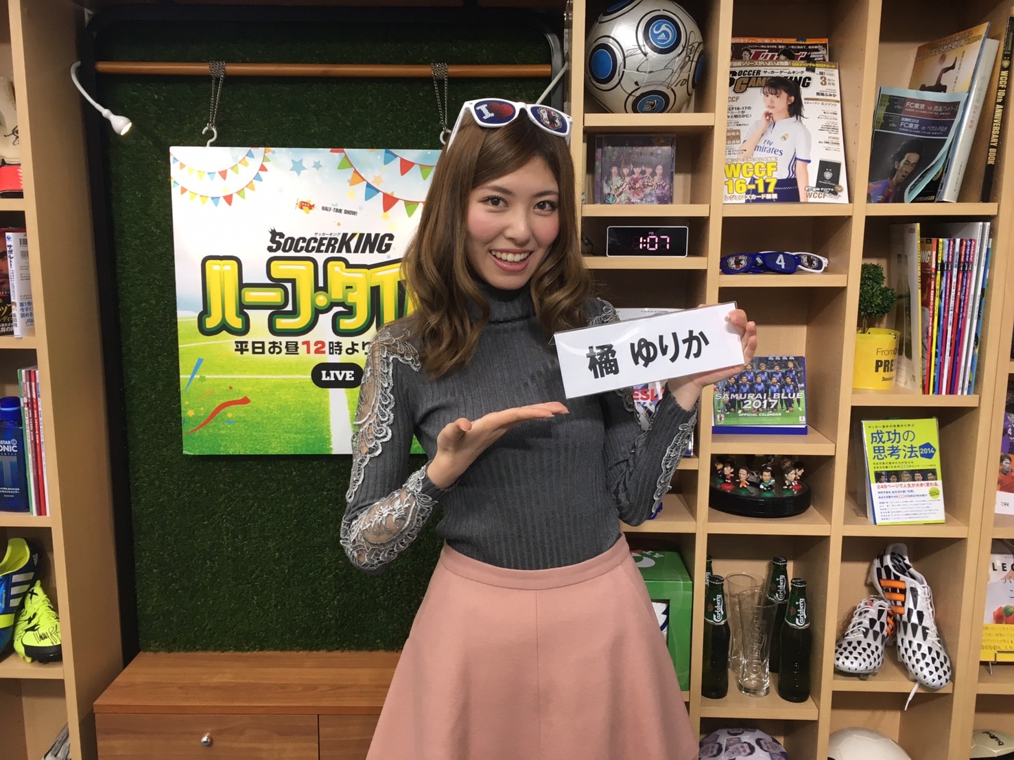 今年で22回目の「ちばぎんカップ」の結果はいかに！？　週末のサッカー情報をお届け！