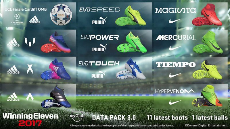 we2017_dp3_11latestboots_l[1]