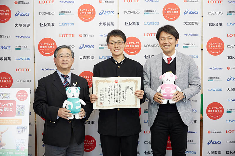 「日本フェアプレイ大賞2017」発表、大賞受賞サッカー少年の作品を表彰