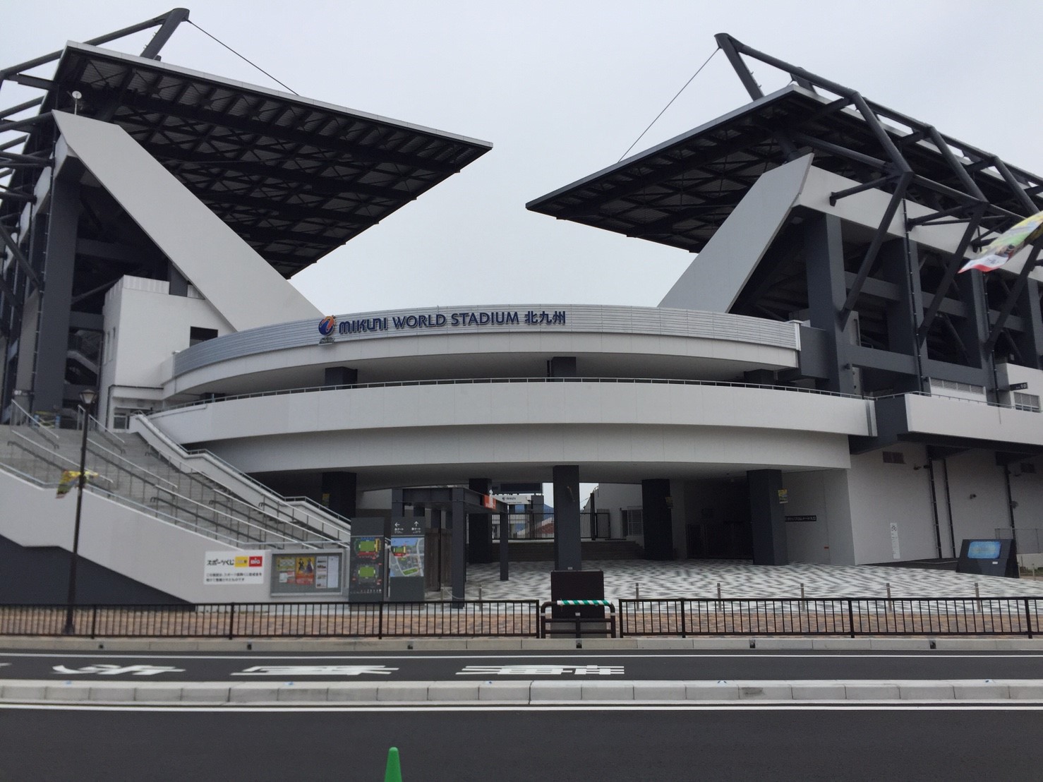 潜入取材敢行！　ミクニワールドスタジアム北九州がスゴイらしいので行ってみた！