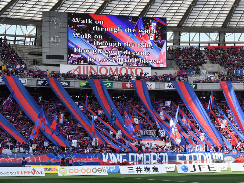 FC東京