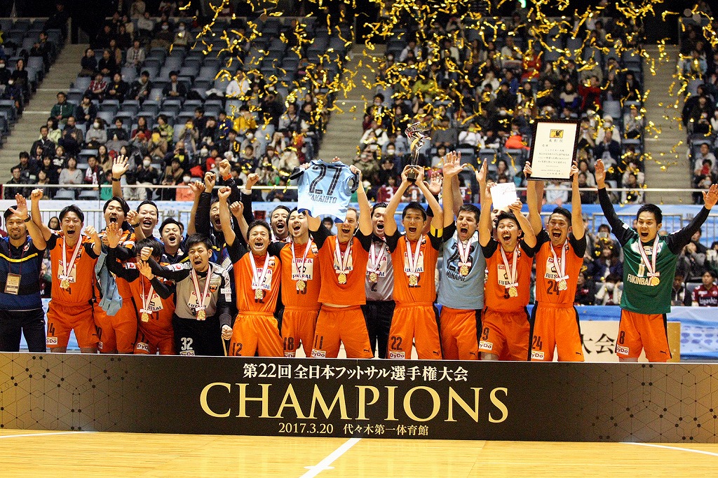 Fリーグの新王者・大阪が盤石の戦いで5年ぶり3度目の日本一に…第22回全日本フットサル選手権大会