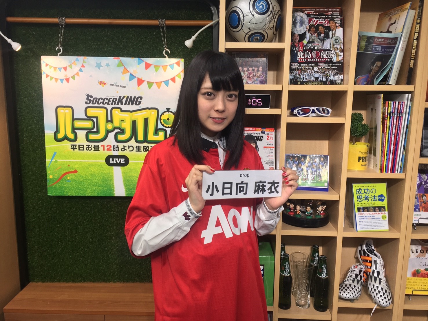 アーセナルSS市川代表の幸野健一が生出演！　日本サッカーが抱える育成年代の課題とは？