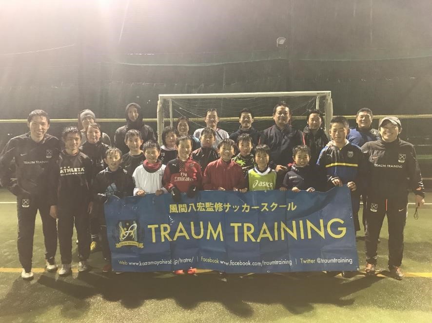 【レポート】素早くパス、シュートができるトラップを！トラウムサッカー教室開催！