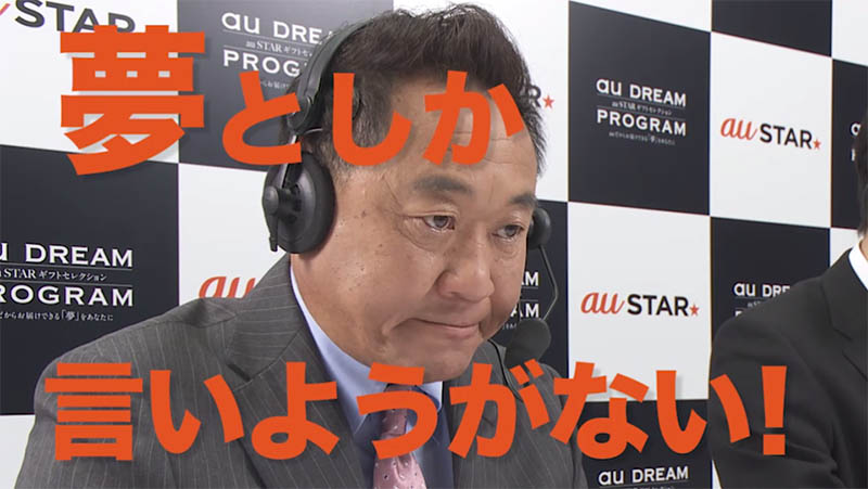 食事、会見、実況…すべてホンモノ、サッカー少年が日本代表を一日体験
