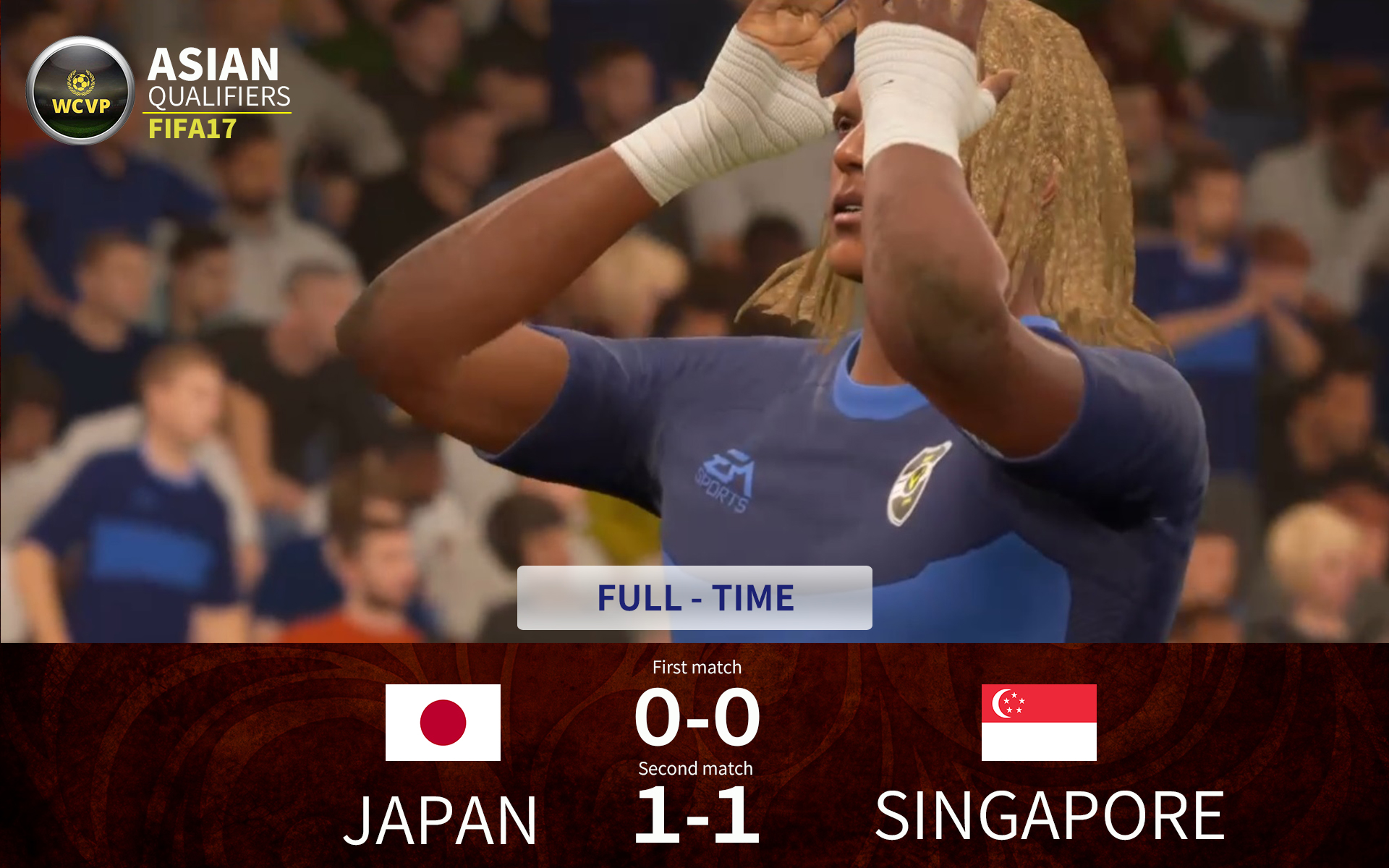 シンガポールとドローの日本、未だ勝ち星なく予選突破に暗雲／FIFA17 世界大会WCVPアジア予選