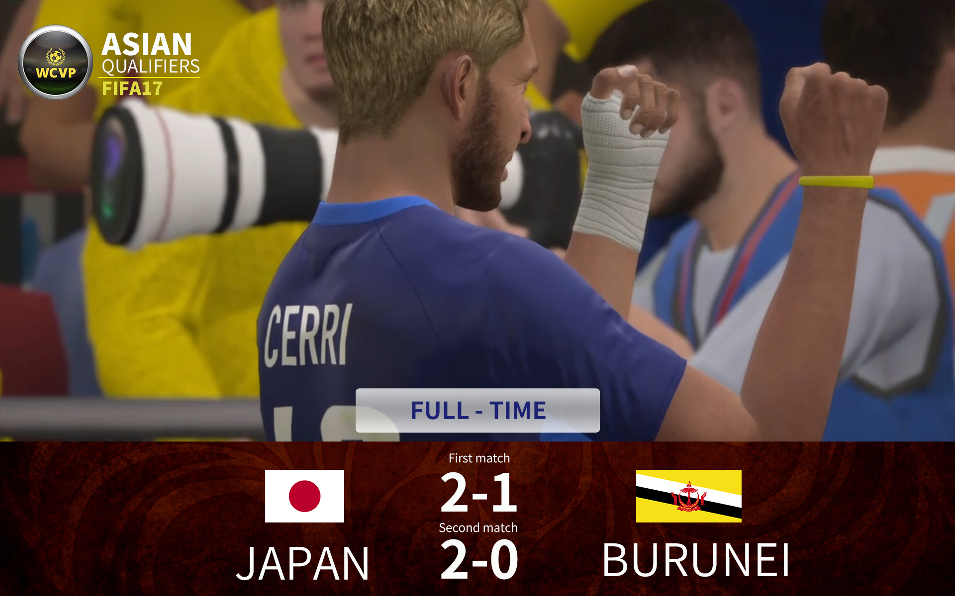 ブルネイに2連勝の日本、グループステージ暫定4位に浮上／FIFA17 世界大会WCVPアジア予選