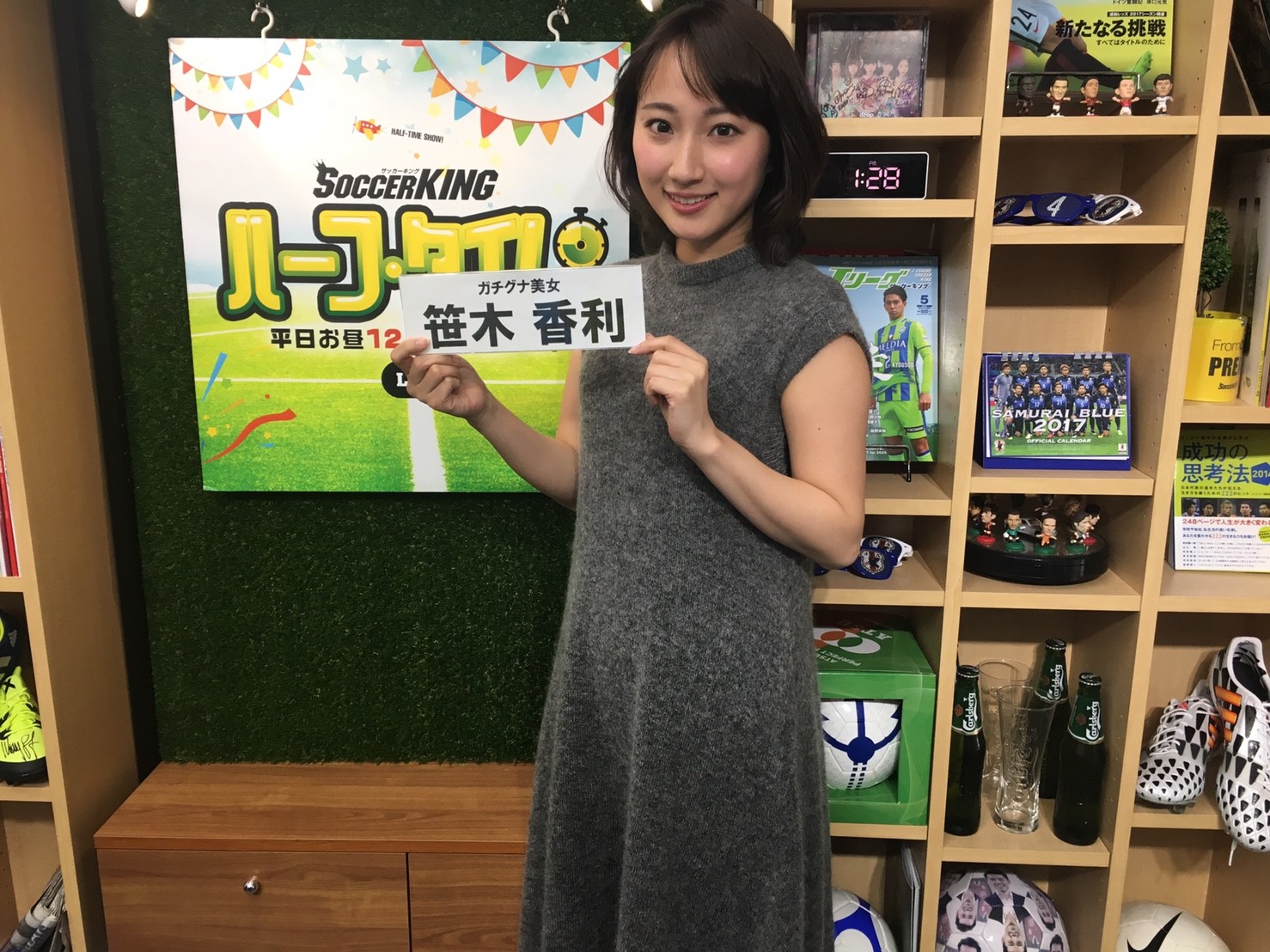 大学サッカーの魅力ってなんだ!?　大学サッカーを盛り上げる『ユニサカ』代表の渡辺夏彦に聞いてみよう！