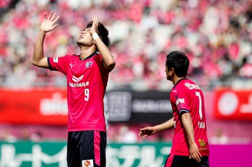 Cerezo Osaka v Gamba Osaka - J.League J1