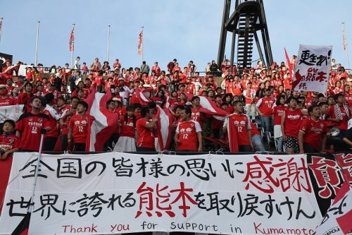 Roasso Kumamoto v Matsumoto Yamaga - J.League J2