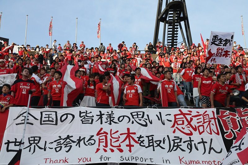 Roasso Kumamoto v Matsumoto Yamaga - J.League J2
