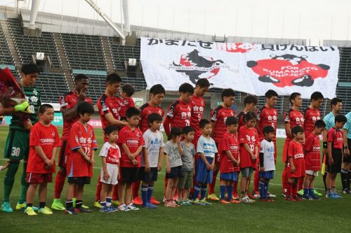 Roasso Kumamoto v Matsumoto Yamaga - J.League J2