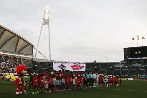 Roasso Kumamoto v Matsumoto Yamaga - J.League J2