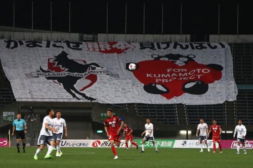 Roasso Kumamoto v Matsumoto Yamaga - J.League J2