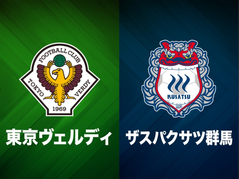 東京V、アラン・ピニェイロの2発などで3戦ぶり白星…群馬は未勝利続く