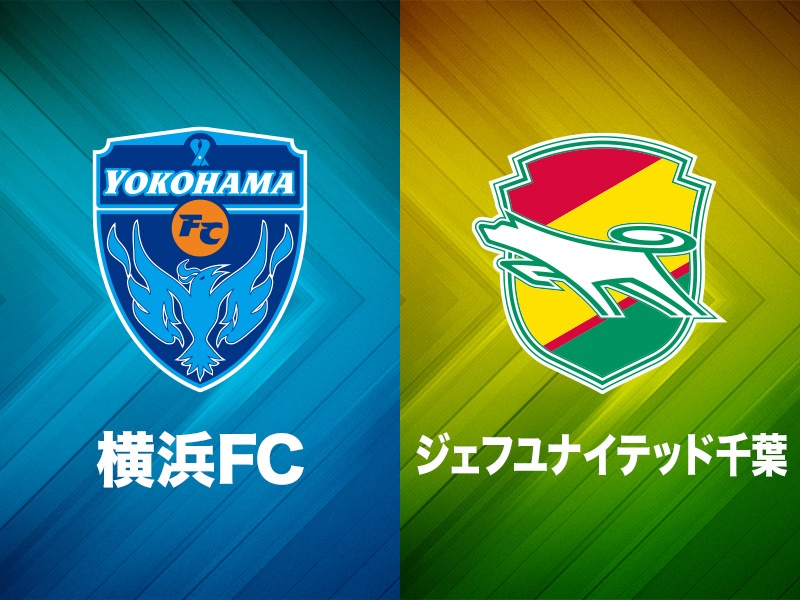 横浜FCが今季最多4得点を奪い勝利…イバが先制弾、野村は2得点をマーク