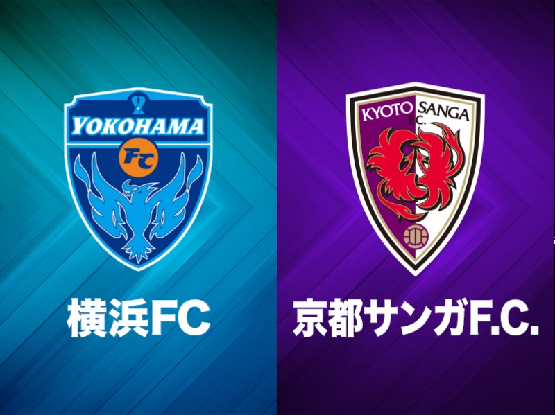 横浜FC、イバの2ゴールで3戦ぶりの勝利…敗れた京都は5試合白星なし