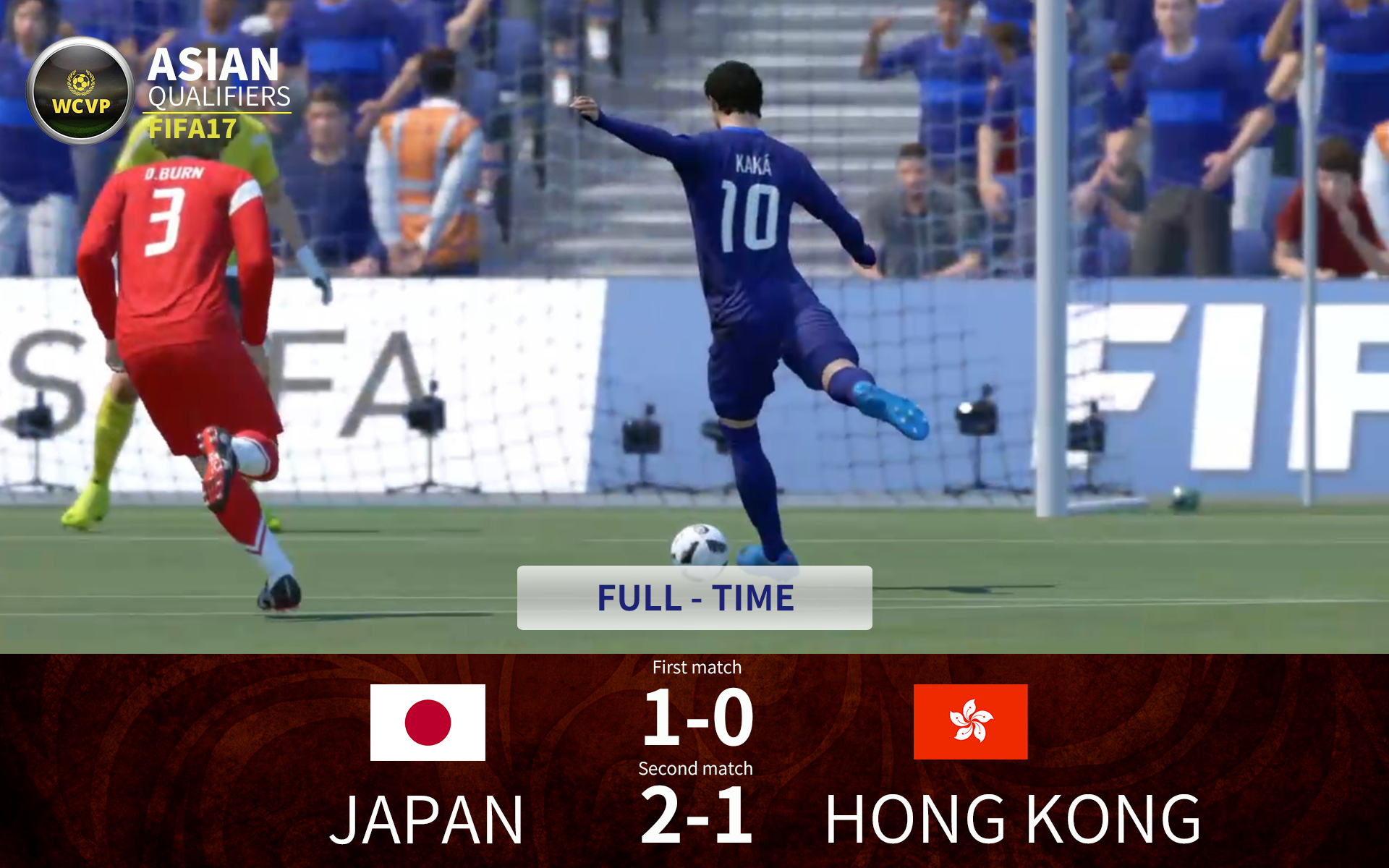 強敵香港に2連勝の日本 予選グループ2位に浮上 Fifa17 世界大会wcvpアジア予選 サッカーキング