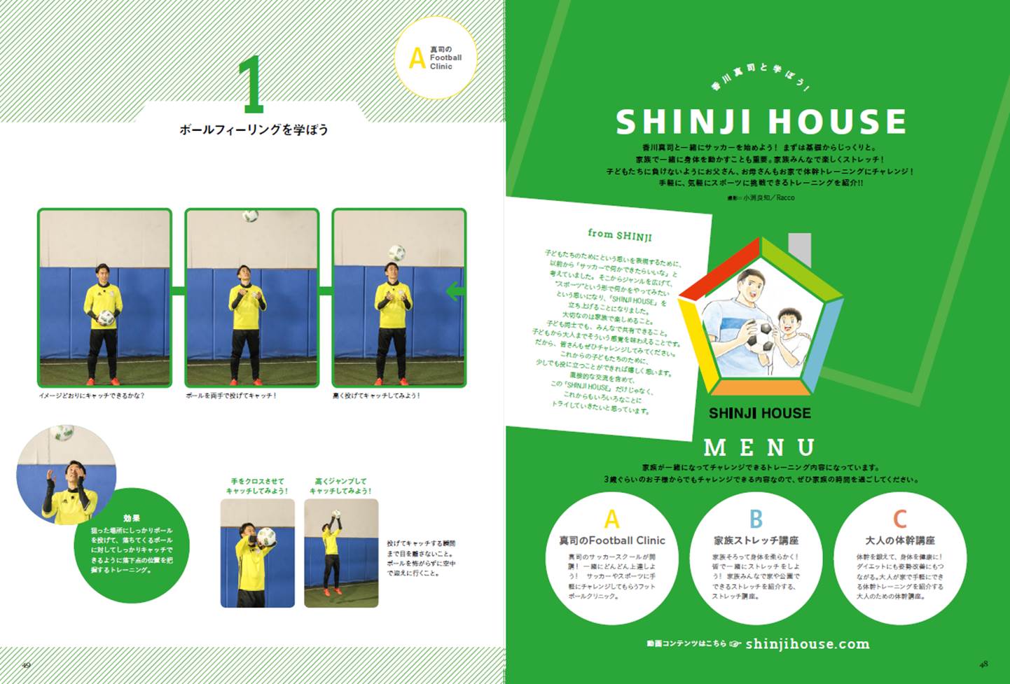 170602_shinji_03