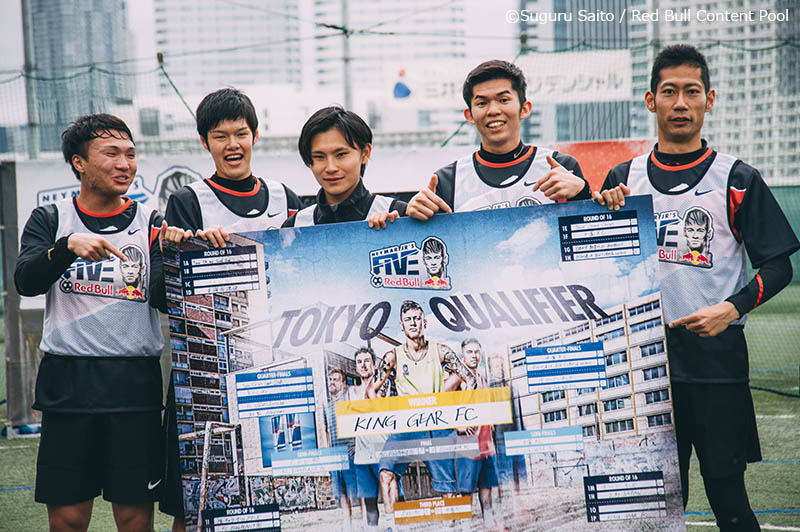 KING GEAR FC