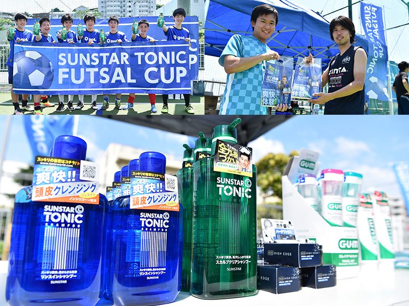 tonic_zoutei