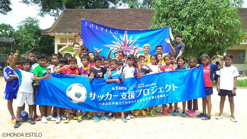 本田圭佑の想いと共にカンボジア・タイの子ども達に“Peace”を届ける！　ソルティーロが途上国支援を本格的に開始