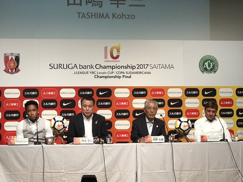 浦和がシャペコエンセと対戦！　スルガ銀行チャンピオンシップ開催決定