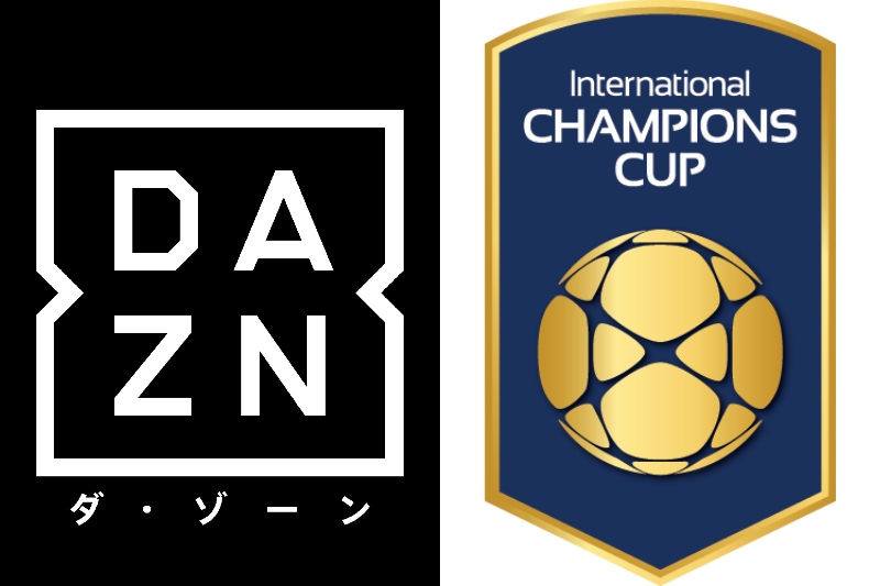 Daznが インターナショナル チャンピオンズ カップ 全試合放映決定 サッカーキング