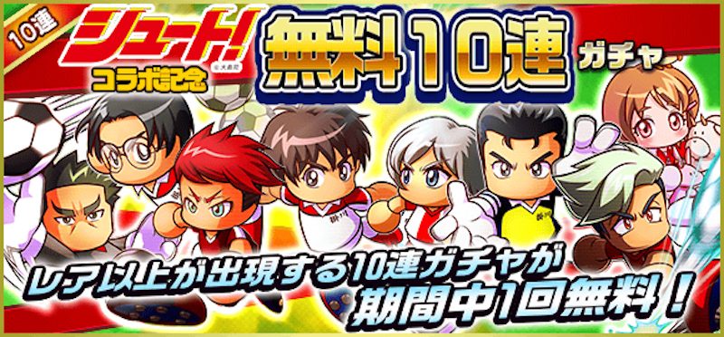 pawasaka_10ren_banner