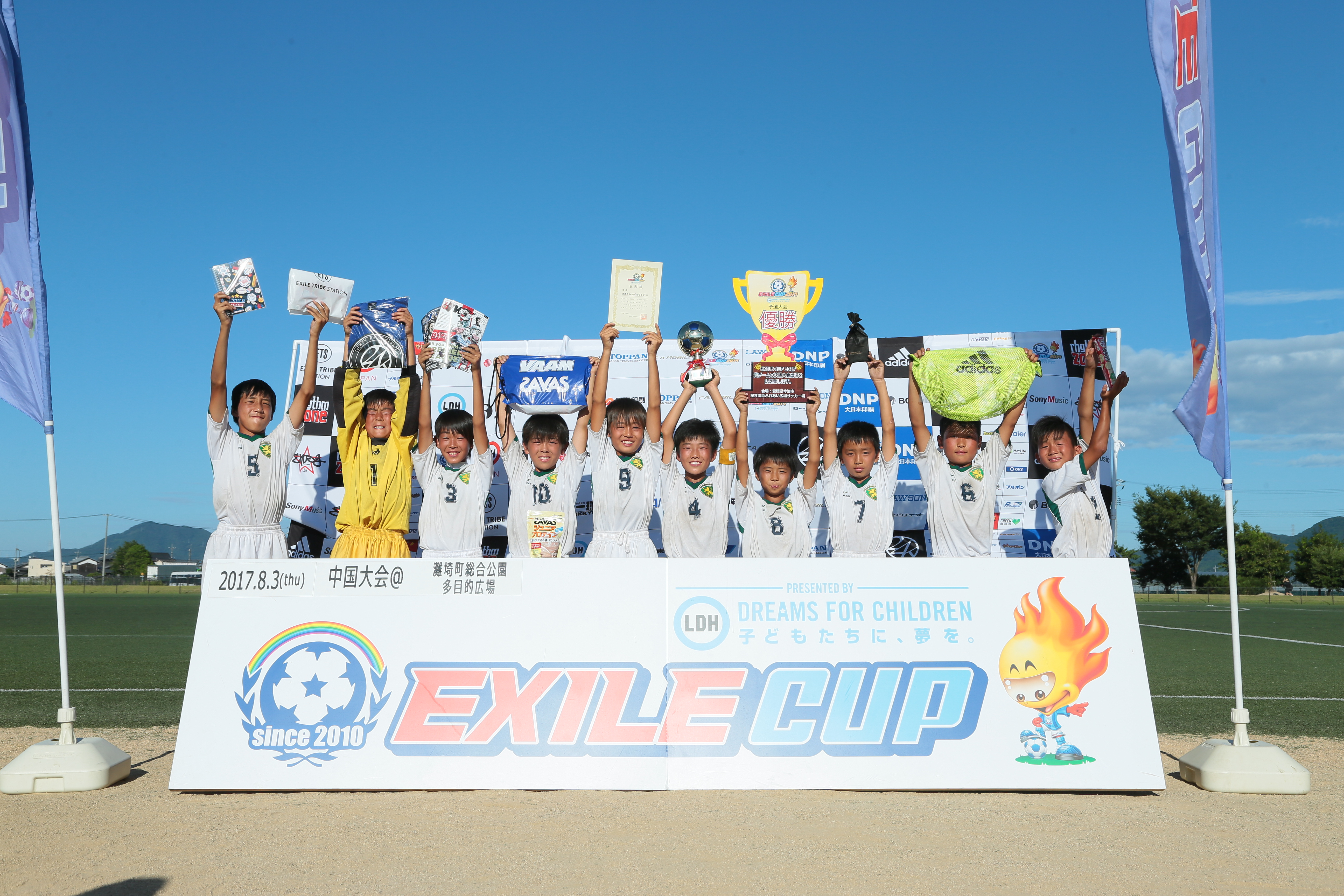 EXILE CUP 2017 中国大会は、波乱の展開でオオタフットボールクラブが優勝！