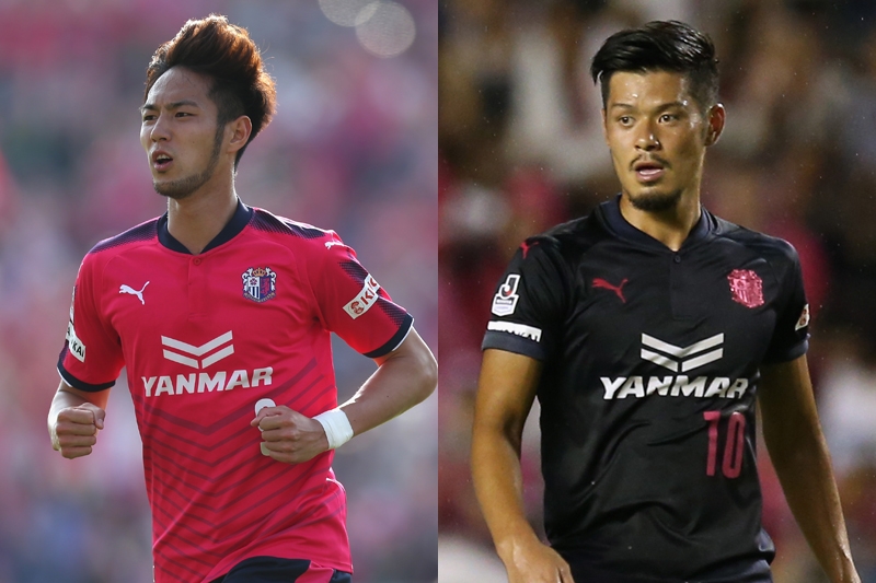 杉本健勇、山口蛍