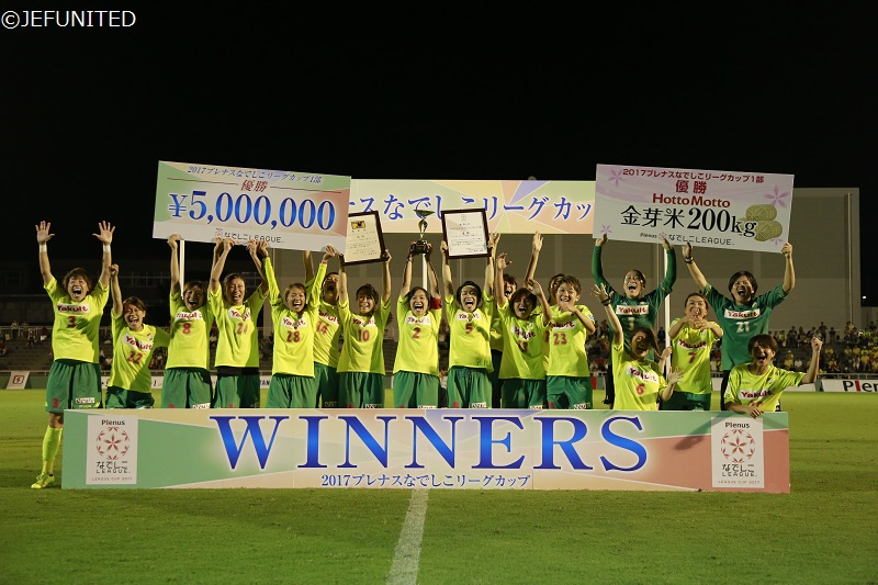 【ライターコラムfrom千葉】ジェフレディース、悲願の初優勝…黄色の歓喜に包まれて