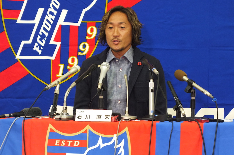 石川直宏