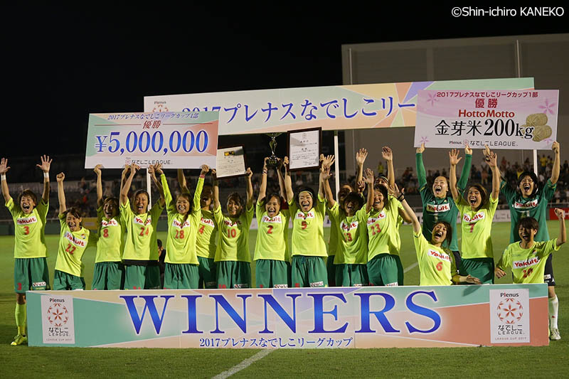 千葉レディースが終了間際の劇的弾、なでしこリーグカップ初優勝